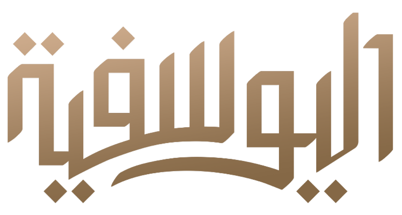 ALYosuifyah Logo